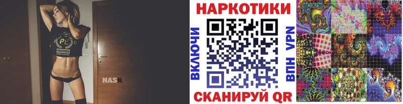 Купить наркотики Дигора A-PVP Канабис COCAIN Меф мяу мяу Гашиш