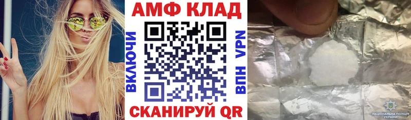 наркотики ОМГ ОМГ рабочий сайт АМФ Premium Дигора