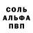 МЕФ кристаллы Burul Sadurbaeva