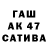 Альфа ПВП крисы CK rara7862