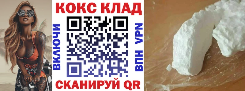 Кокаин Колумбийский  кракен рабочий сайт  Дигора 