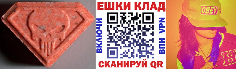 дарк нет наркотические препараты где можно купить Дигора ЭКСТАЗИ mix