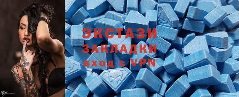 купить   Дигора  Ecstasy диски 