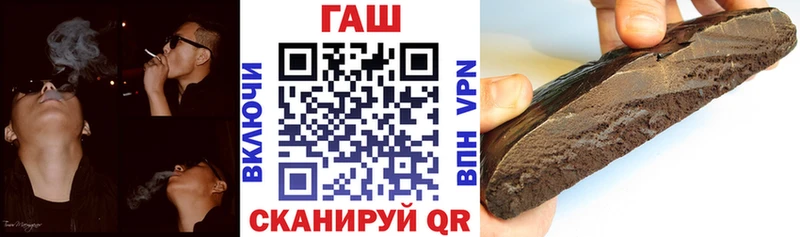 купить  цена  это Telegram  ГАШ убойный  Дигора 