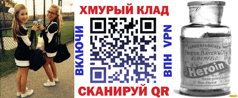 ОМГ ОМГ ссылки  Дигора  Героин гречка  хочу  