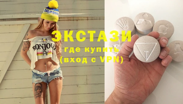 дистиллят марихуана Белокуриха