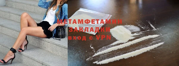 стаф Баксан