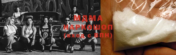 гашишное масло Белоозёрский