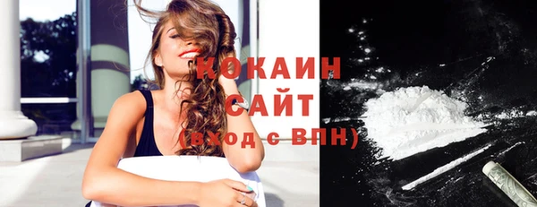 гашишное масло Белоозёрский