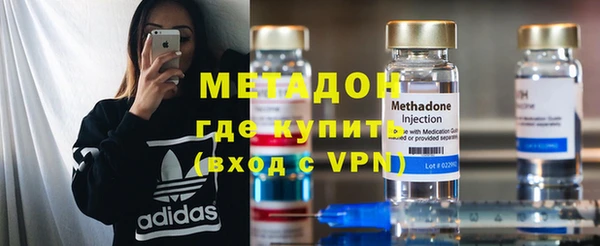 стаф Баксан