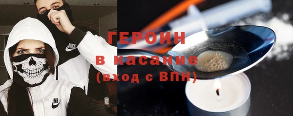 гашишное масло Белоозёрский