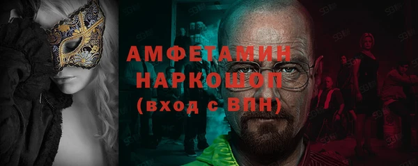дистиллят марихуана Белокуриха