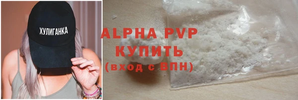 дистиллят марихуана Белокуриха