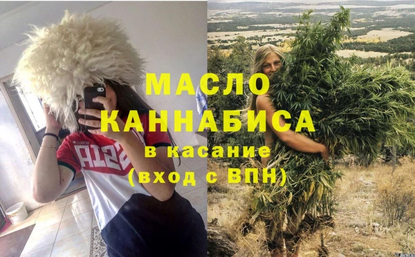 дистиллят марихуана Белокуриха