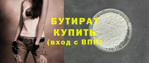 Альфа ПВП Богородск