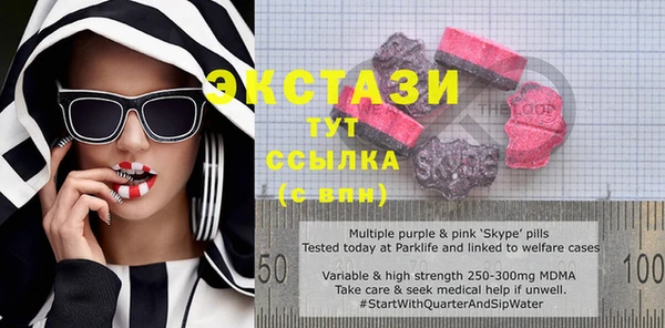 стаф Баксан