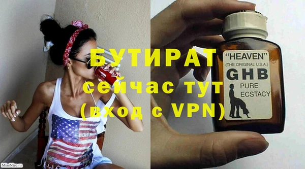 PSILOCYBIN Беломорск