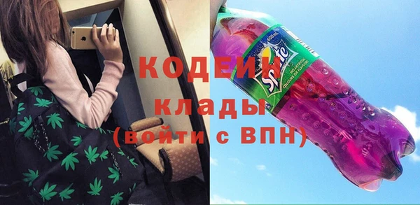 кокаин VHQ Ужур