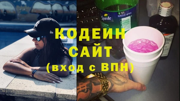 стаф Баксан
