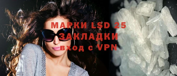 дистиллят марихуана Белокуриха