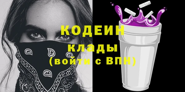 PSILOCYBIN Беломорск