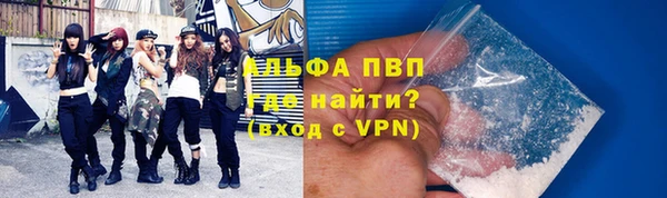 стаф Баксан