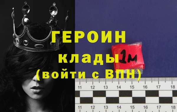 стаф Баксан