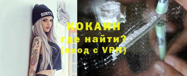 mdpv Балахна