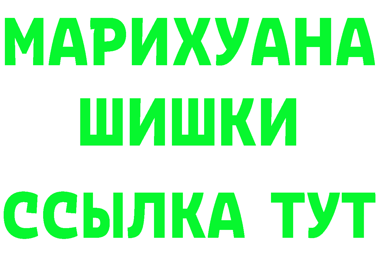 Что такое наркотики это состав Дигора