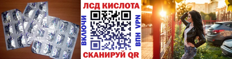 Лсд 25 экстази кислота  Дигора 
