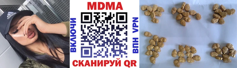 МДМА молли  Дигора 