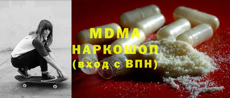 MDMA Molly  KRAKEN tor  Дигора  где можно купить наркотик 