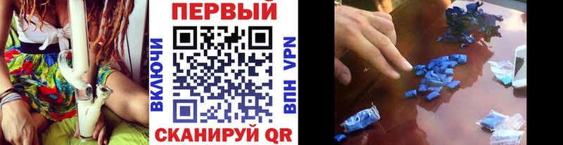 Метамфетамин Methamphetamine  Дигора 